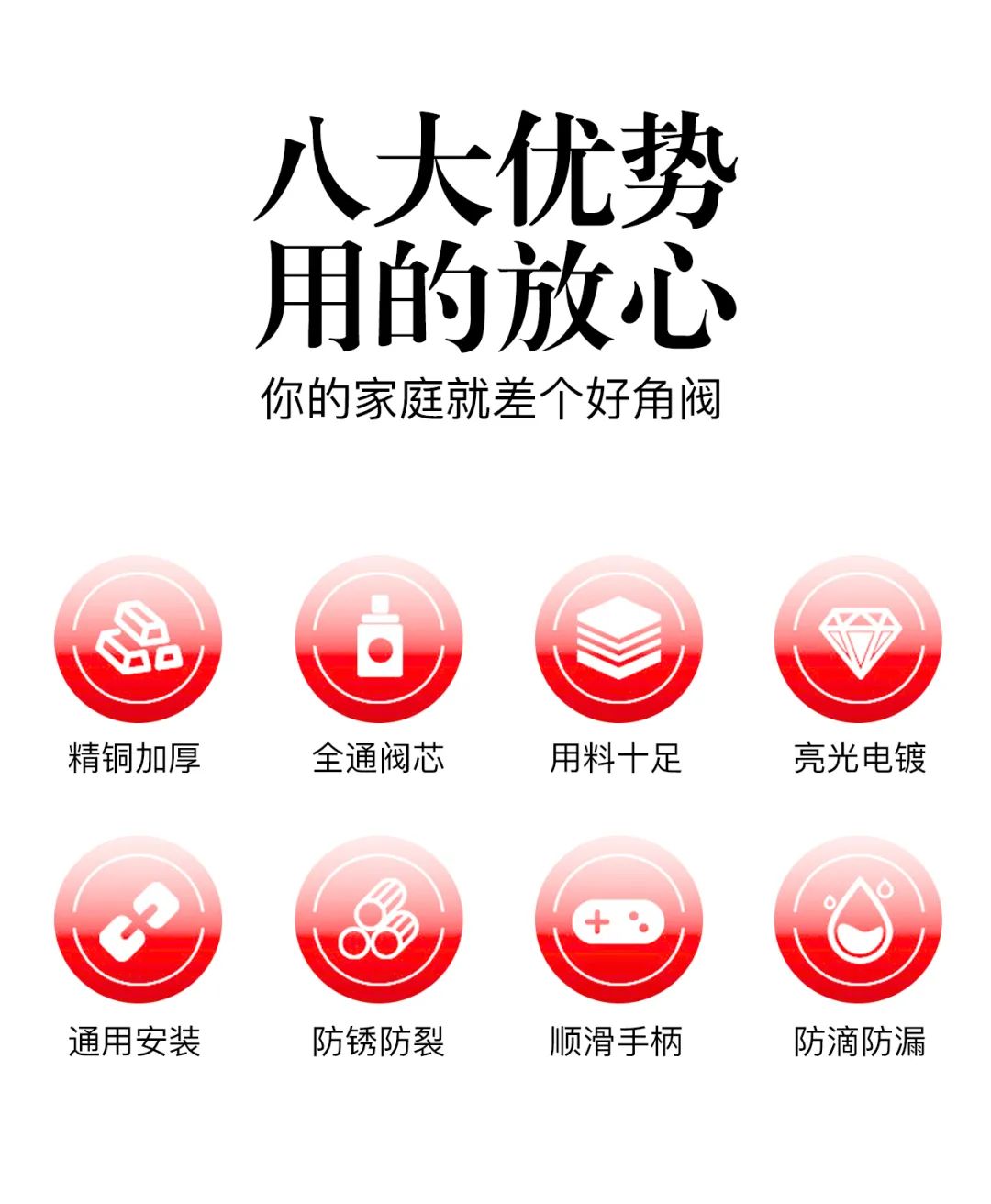 达柏林：新品黄铜角阀上新(图4)