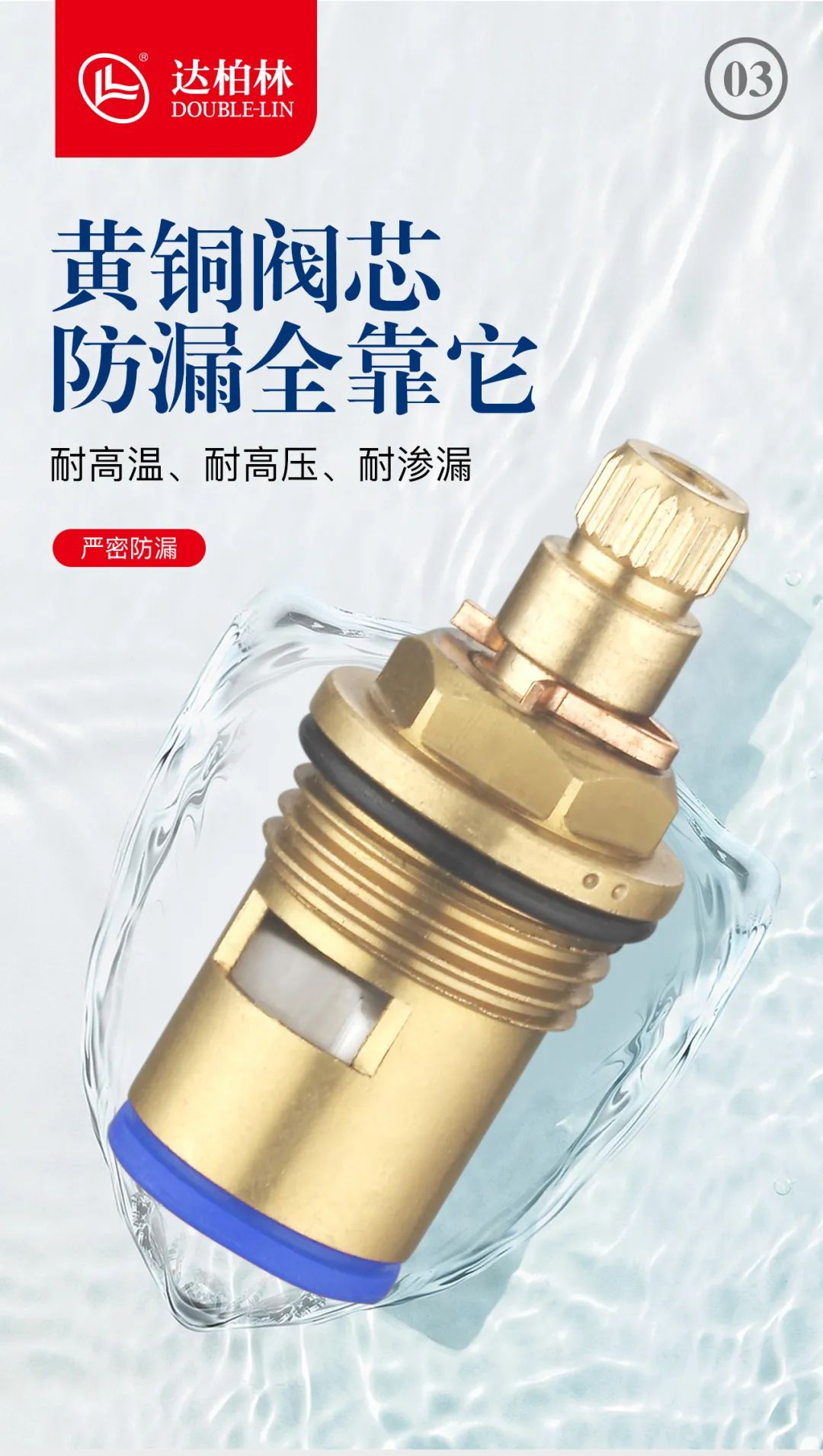 达柏林：新品黄铜角阀上新(图7)