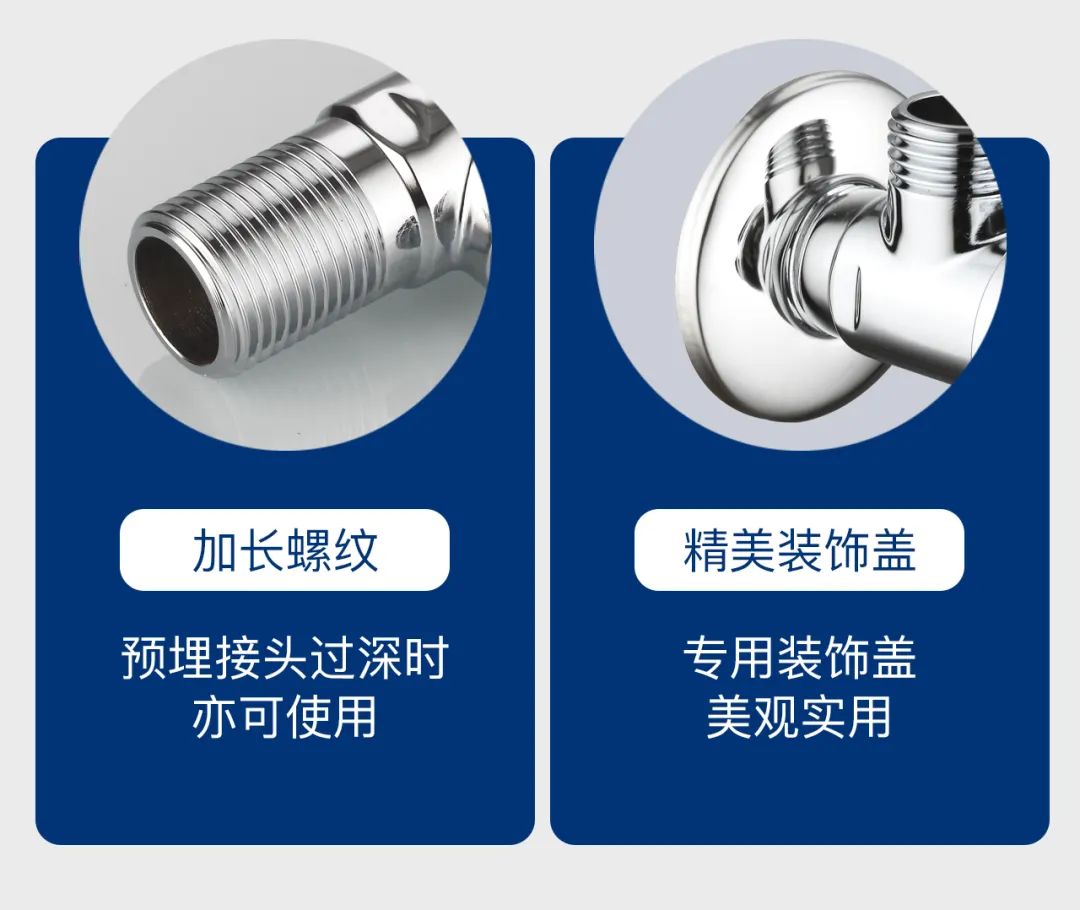 达柏林：新品黄铜角阀上新(图12)