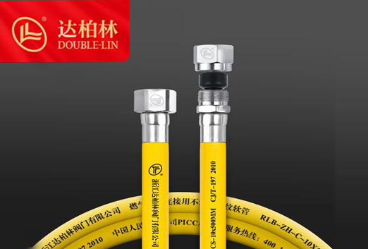 达柏林：燃气灶具管上新