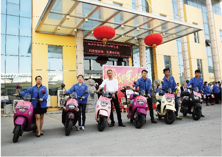 第一届员工岗位技能大赛