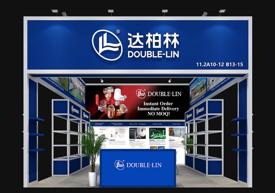 达柏林：2025年中国进出口商品交易会第137届广交会