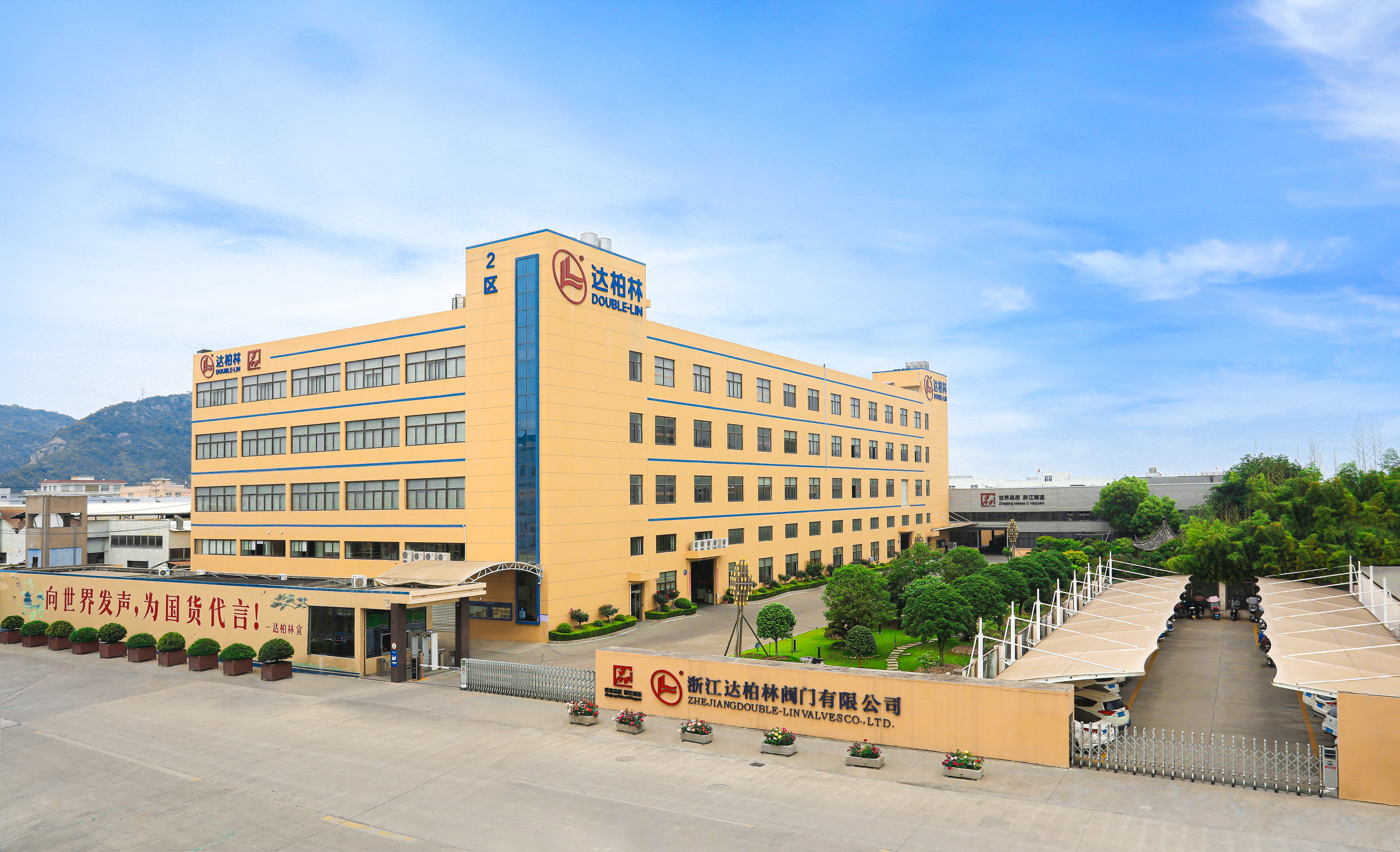 自动化制造中心（2区）